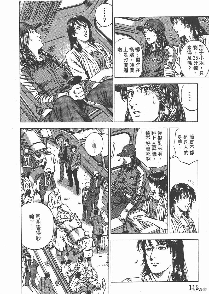 第119页