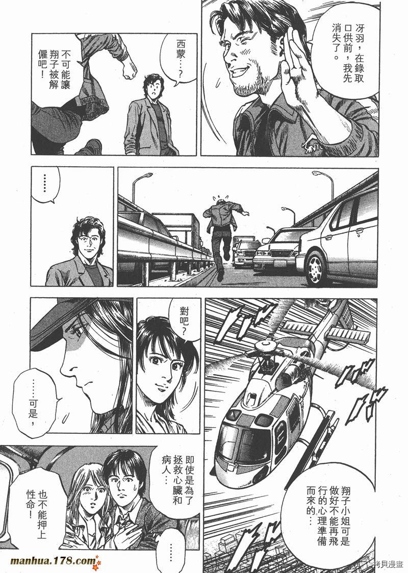 第120页
