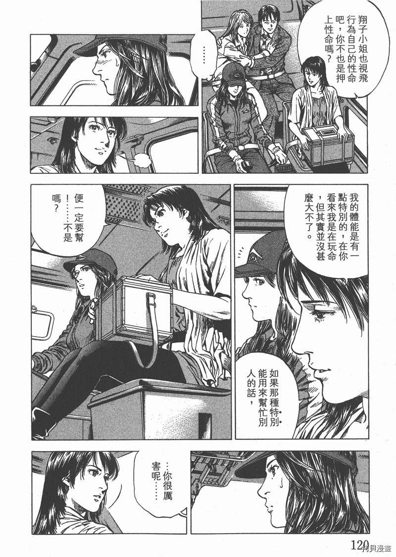 第121页
