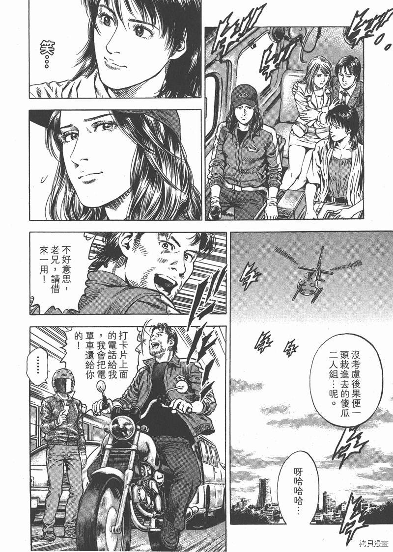 第123页