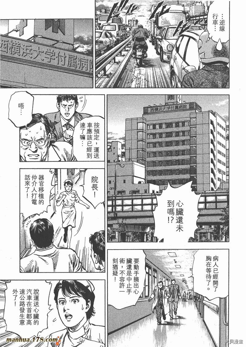 第124页