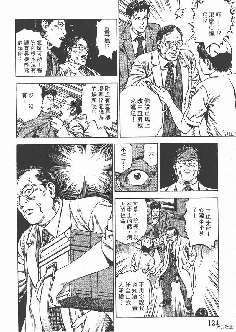第125页