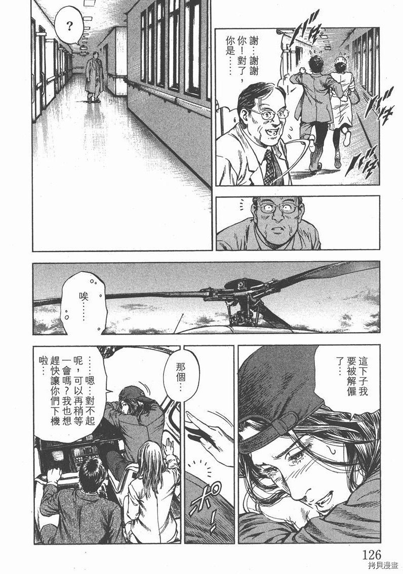 第127页