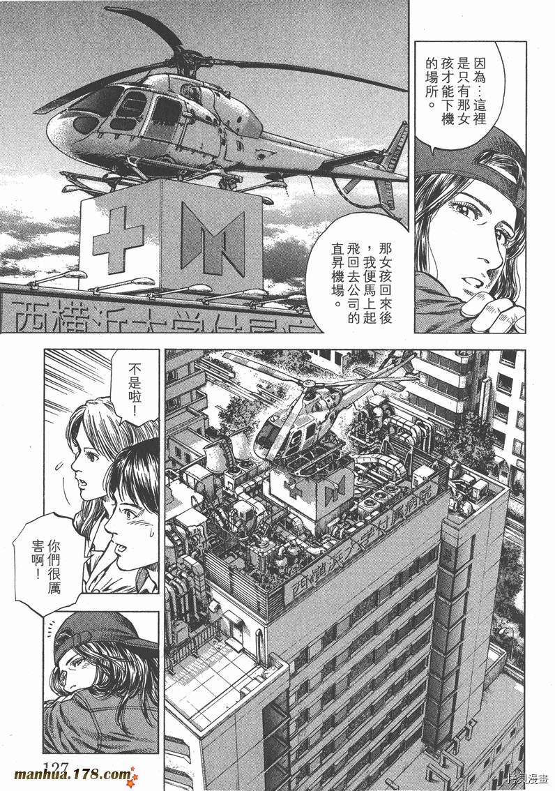 第128页