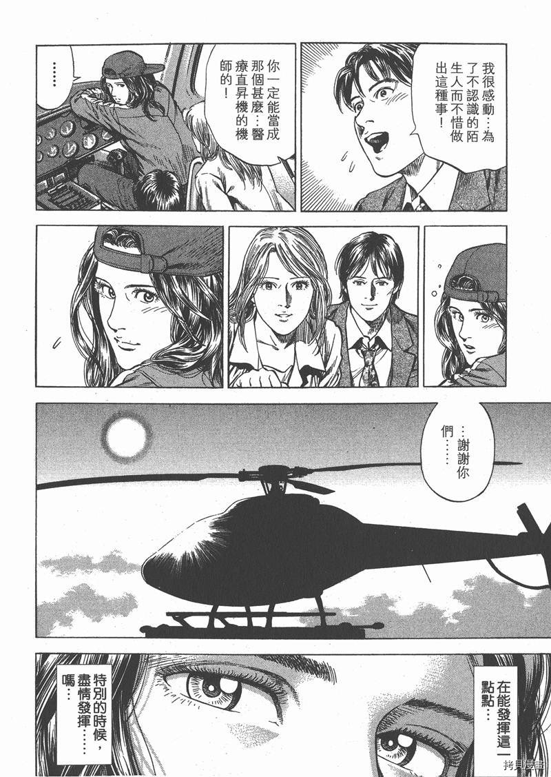 第129页