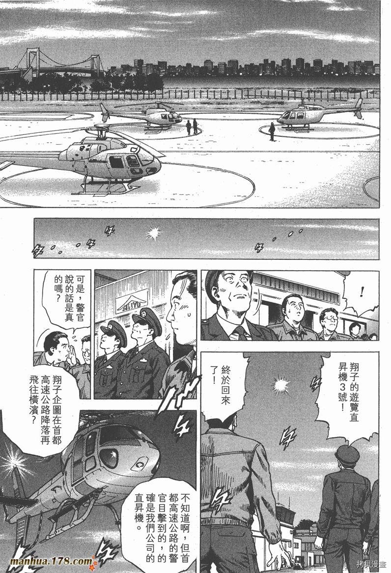 第132页