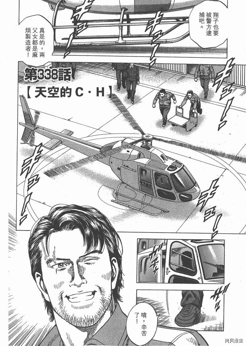 第133页