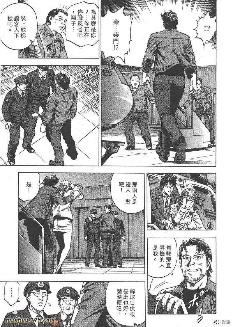 第134页