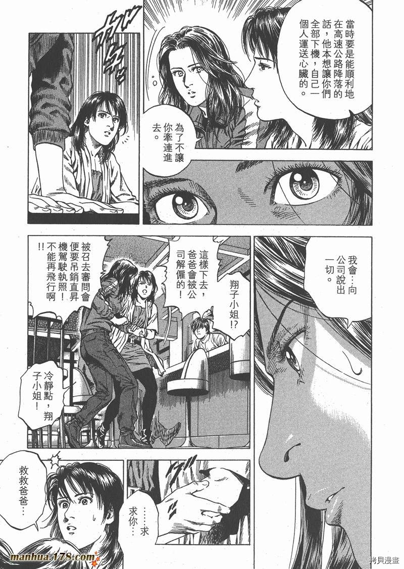 第136页