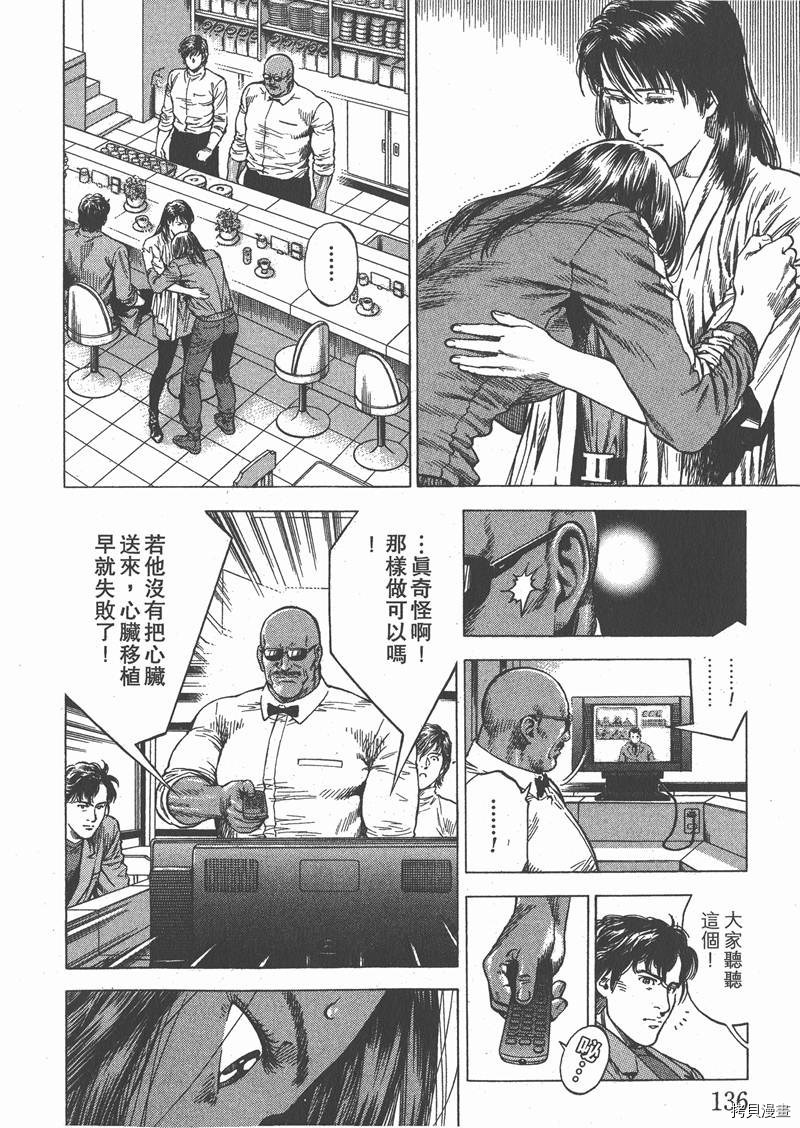 第137页