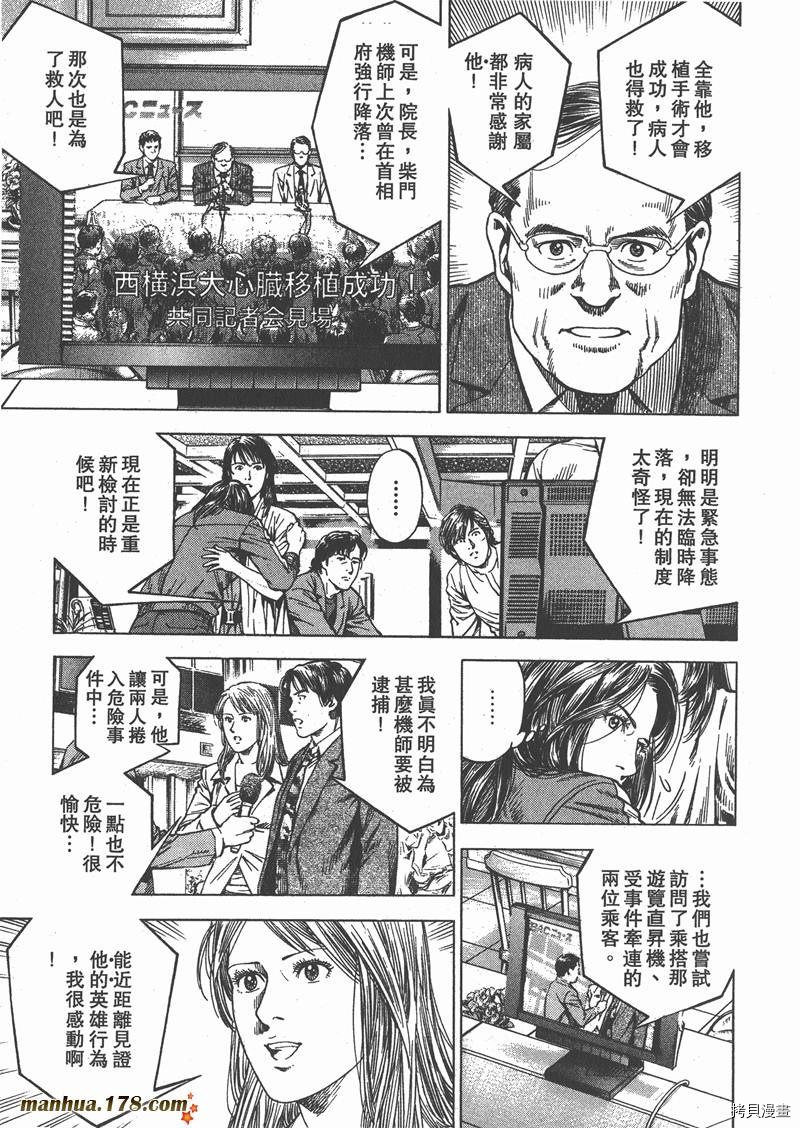 第138页