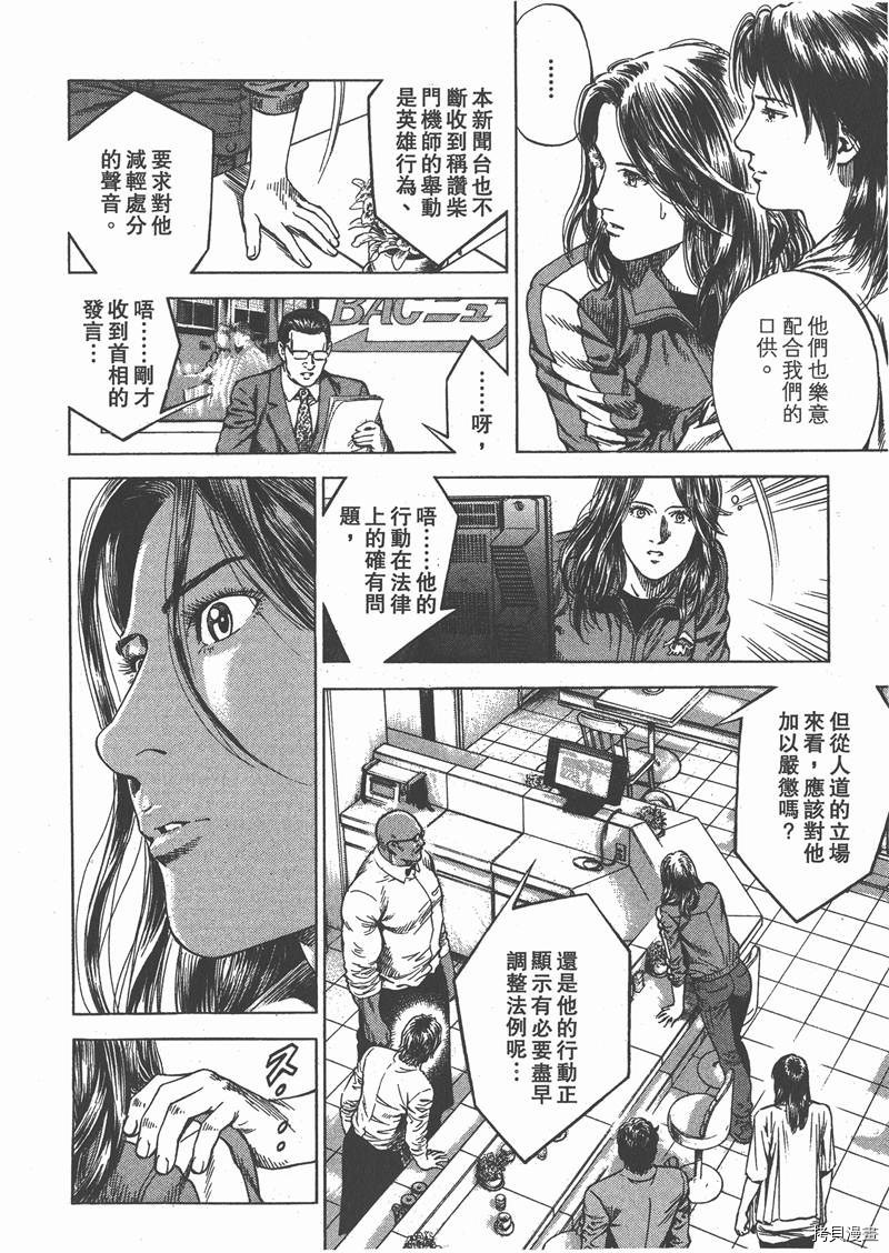第139页
