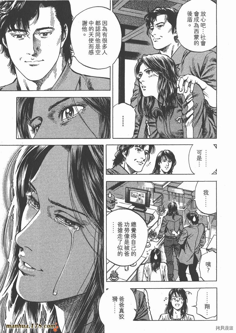 第140页