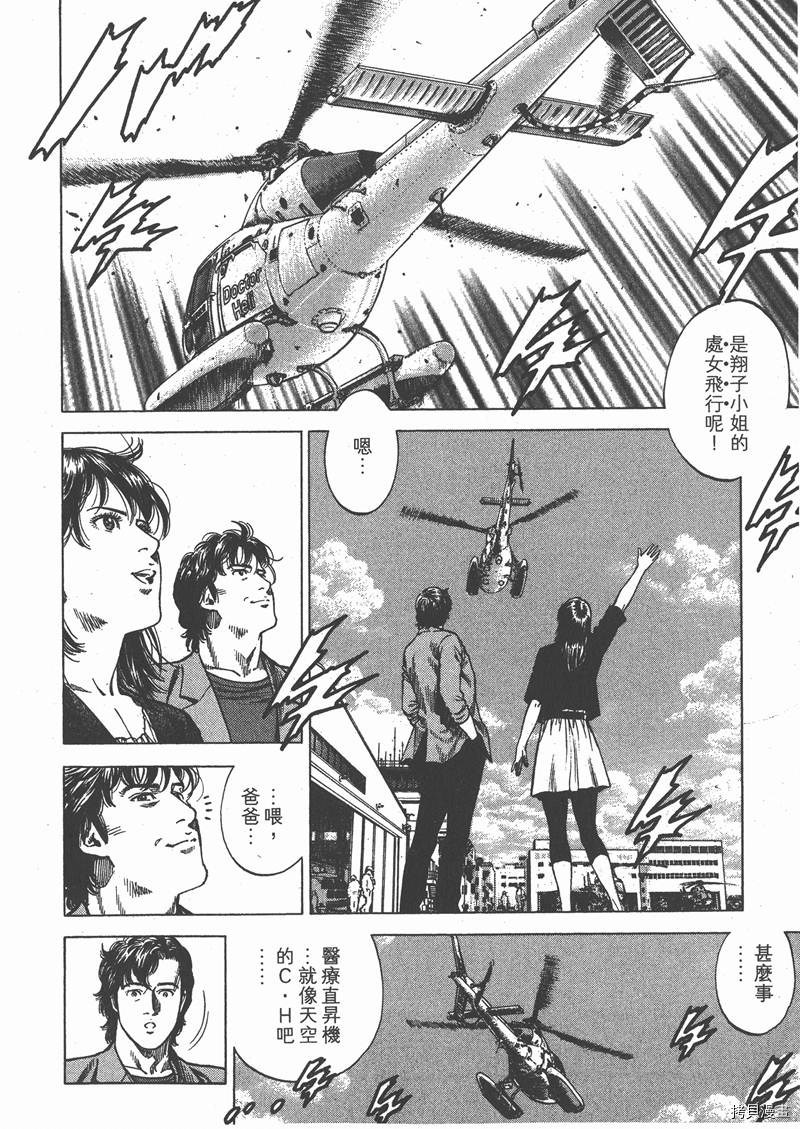 第143页