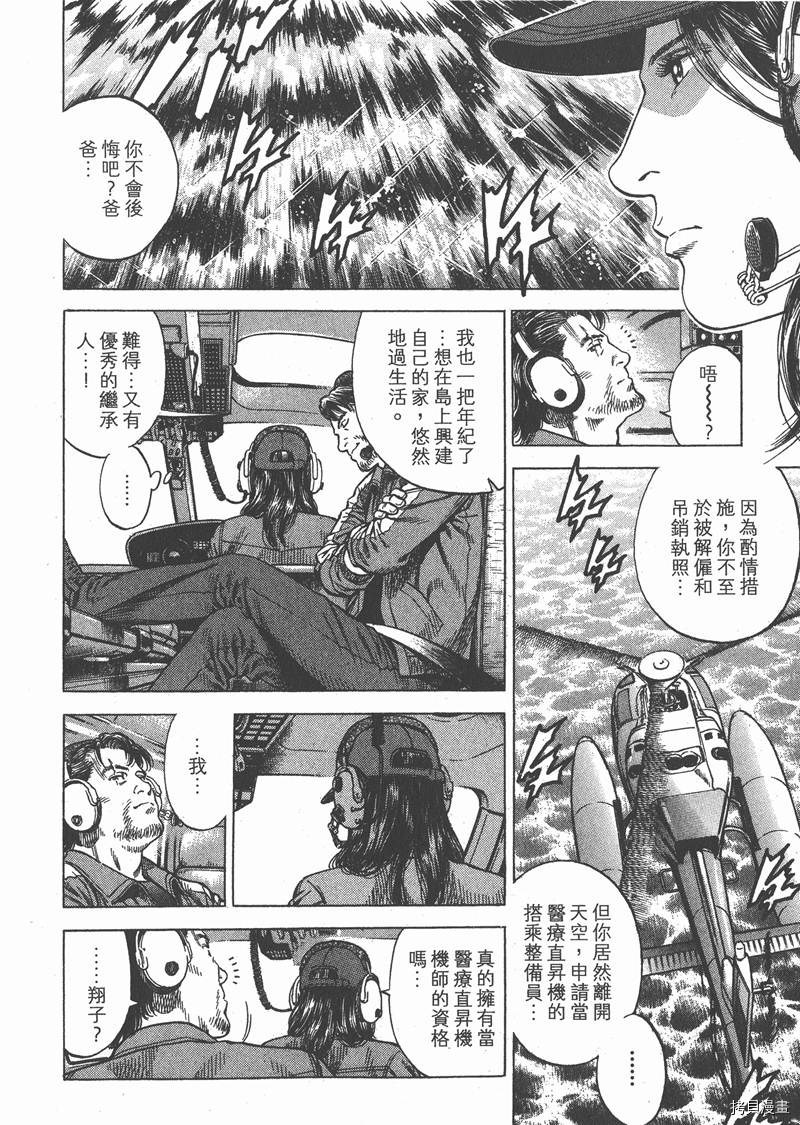 第145页