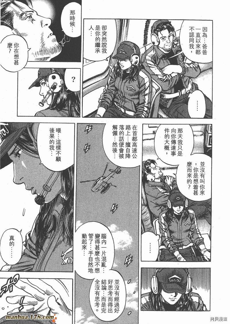 第146页