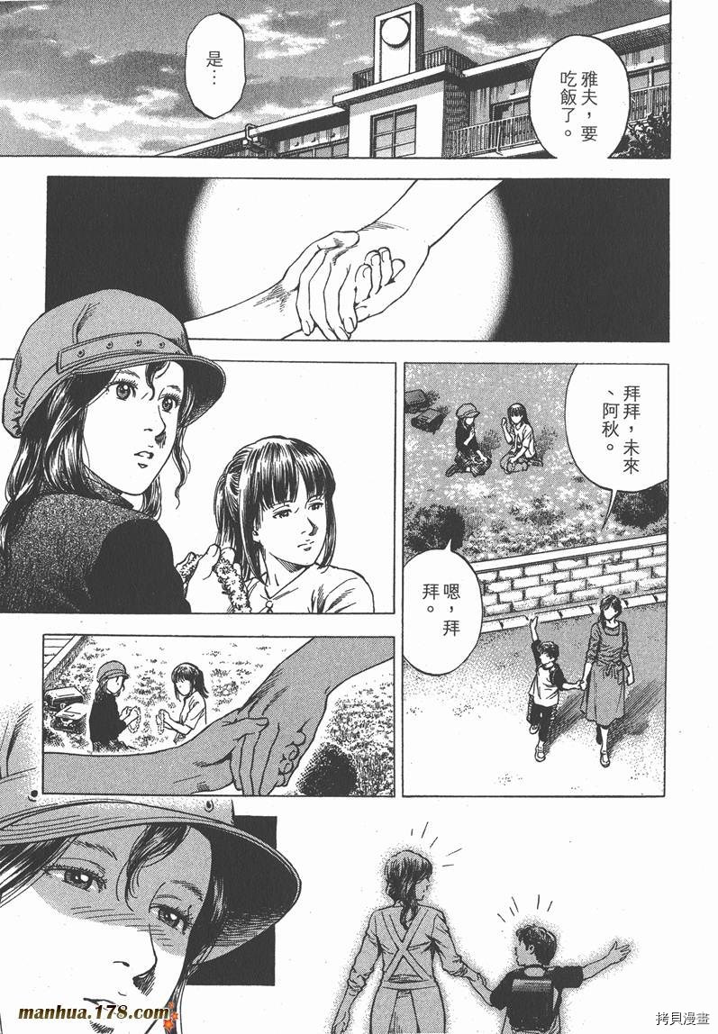 第150页