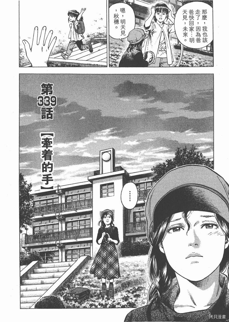 第151页
