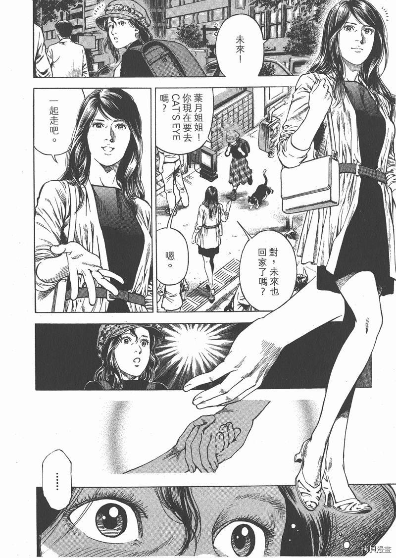 第153页