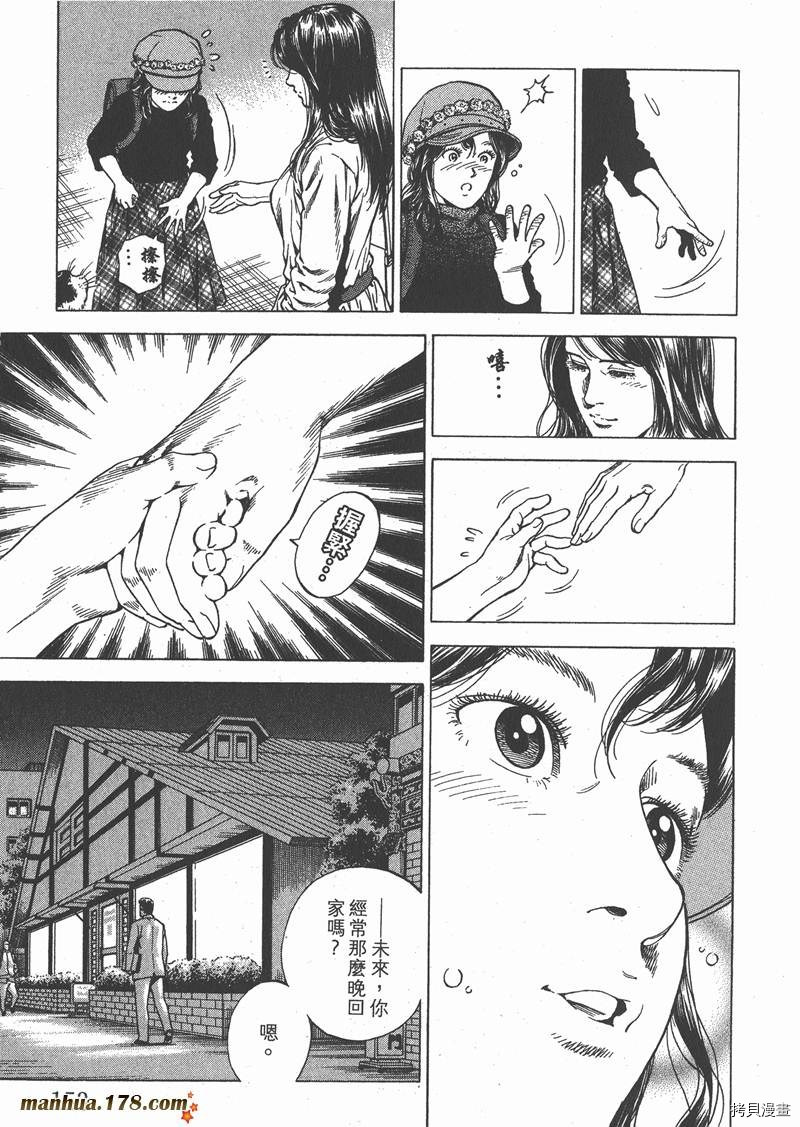 第154页