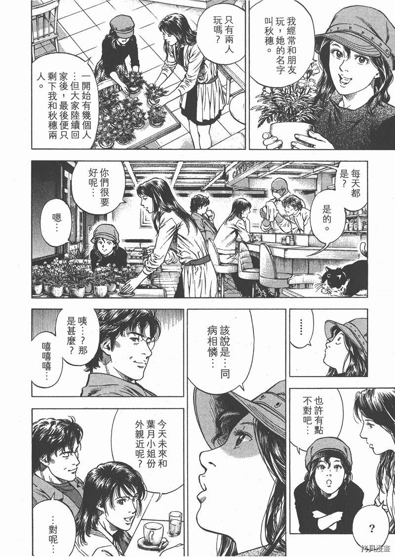 第155页