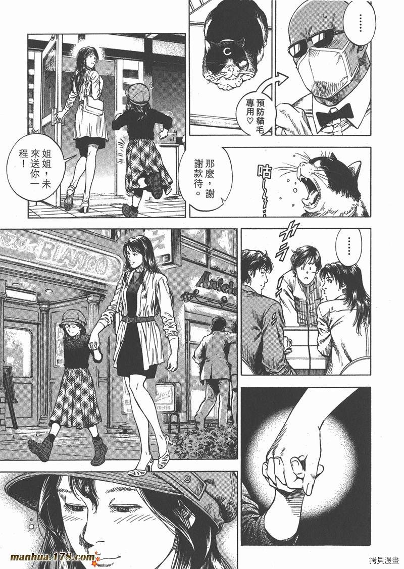 第156页