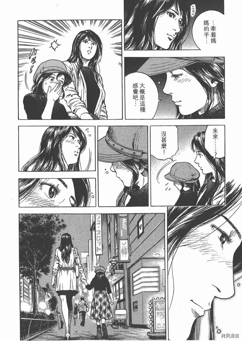第157页