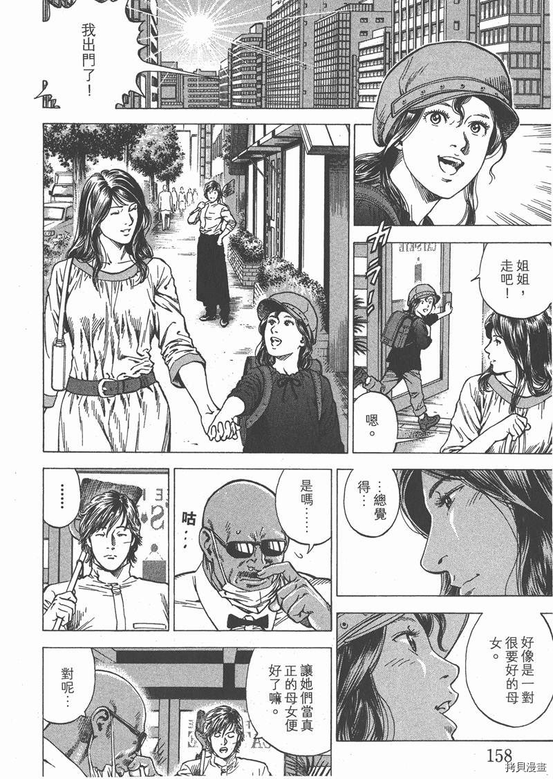 第159页