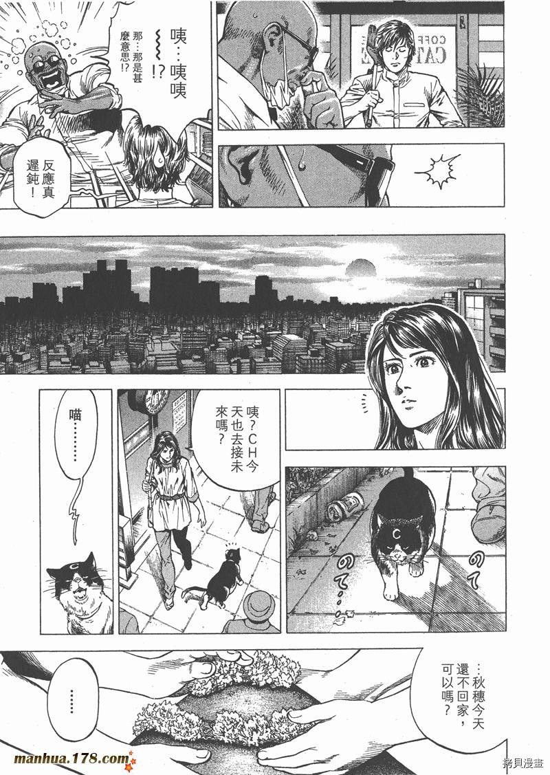 第160页