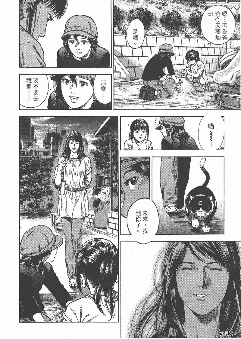 第161页