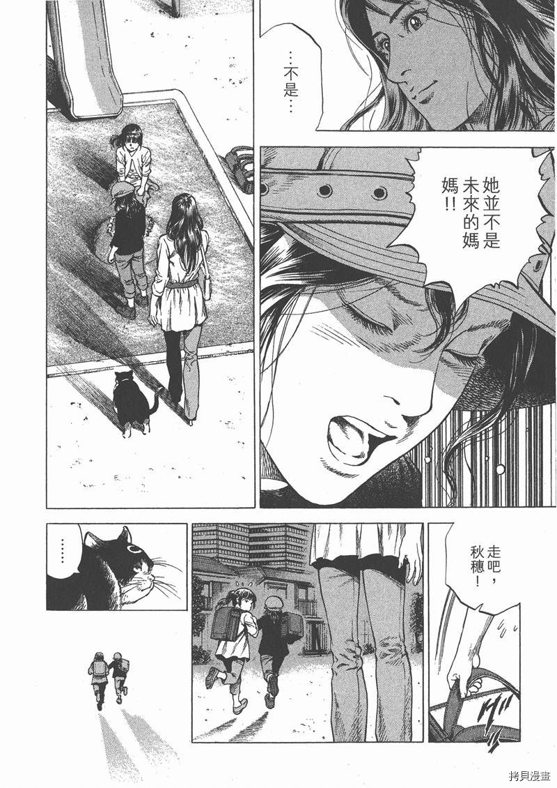 第163页