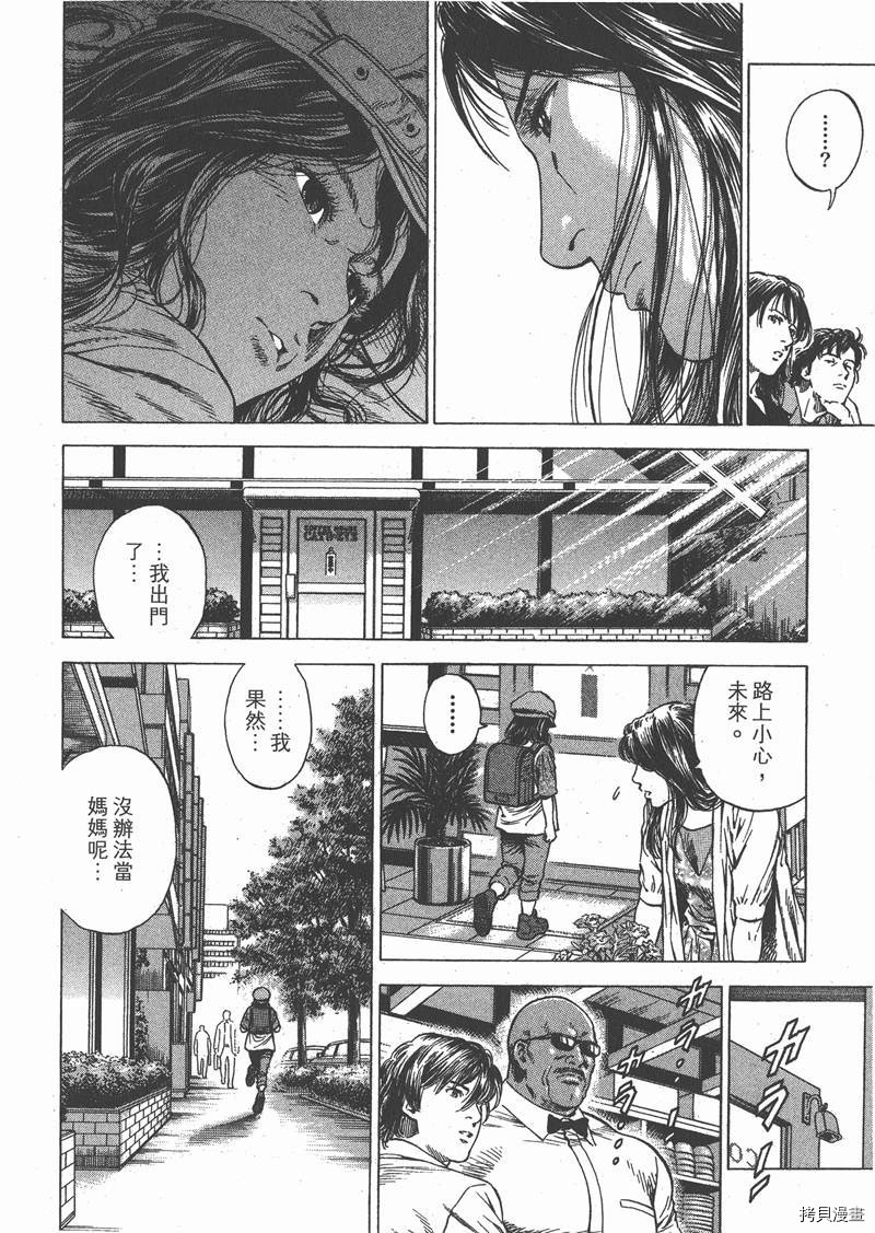 第165页