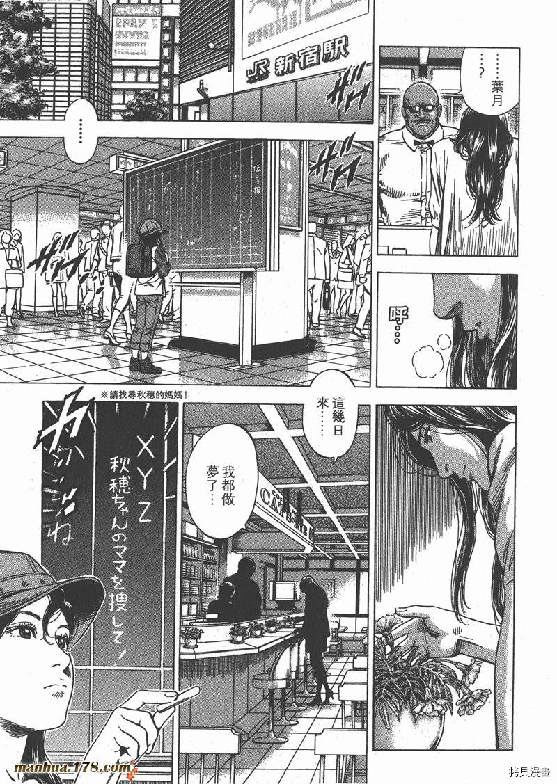 第166页
