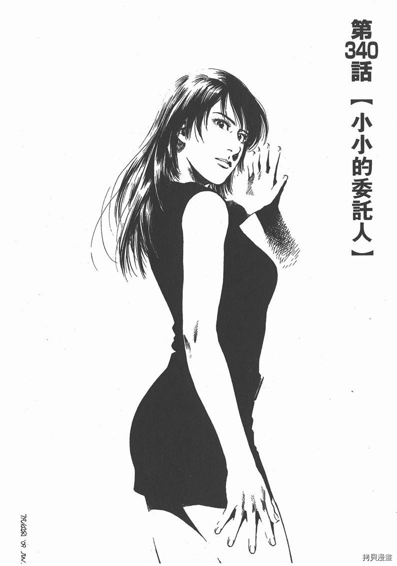 第169页