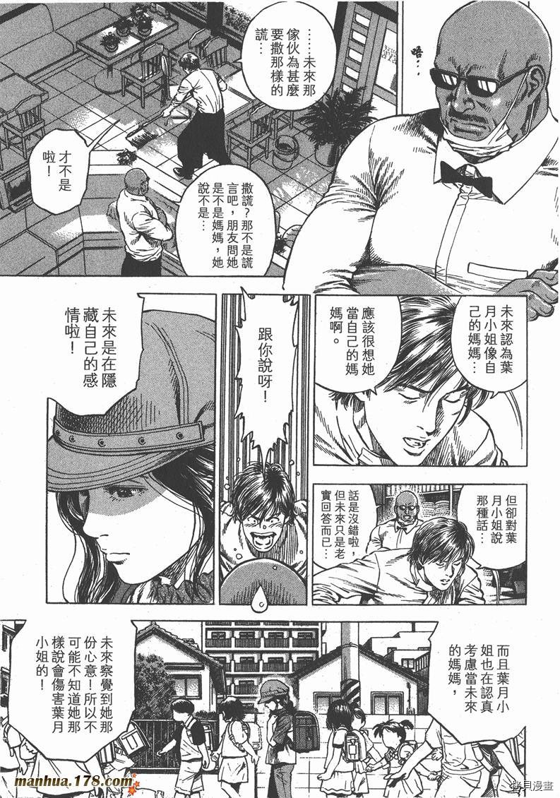 第170页