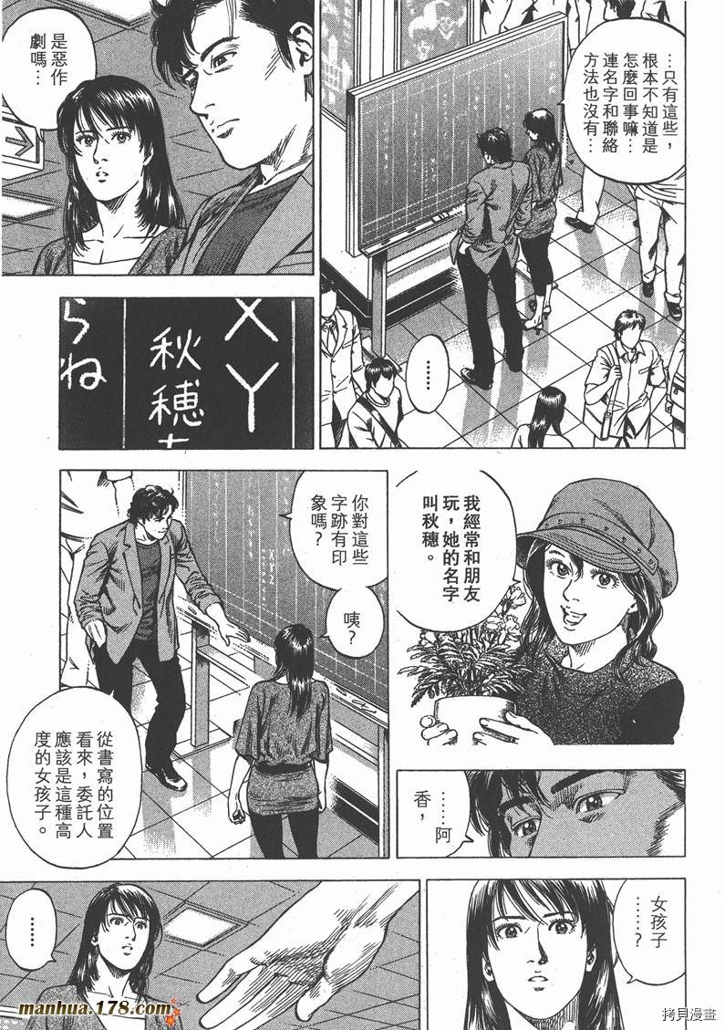 第172页
