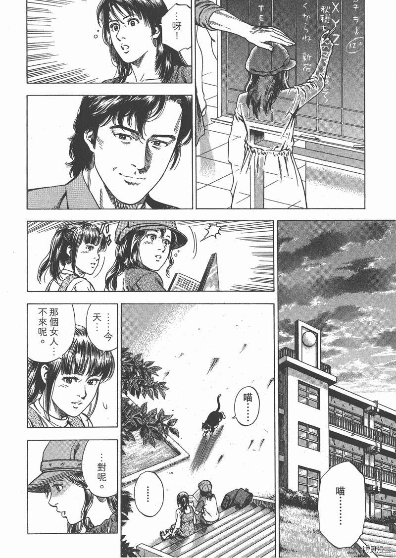 第173页
