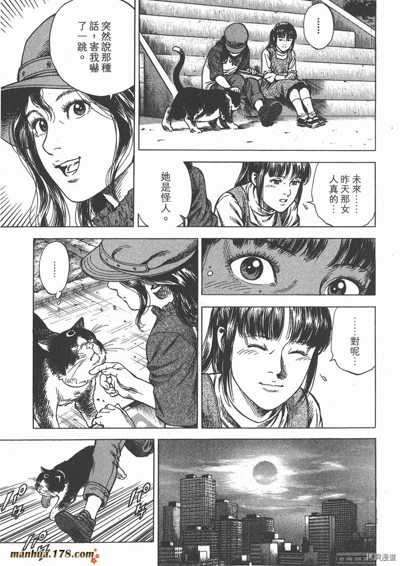 第174页
