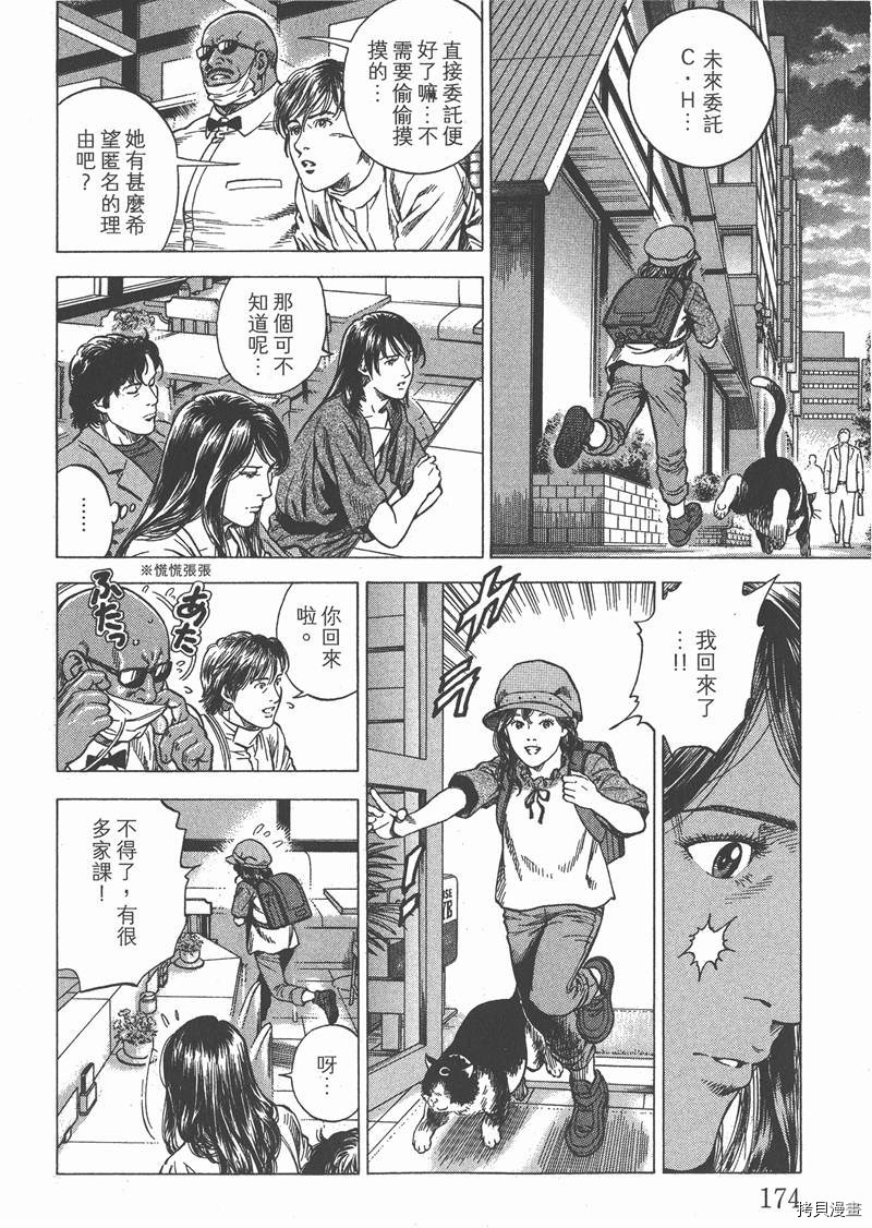 第175页