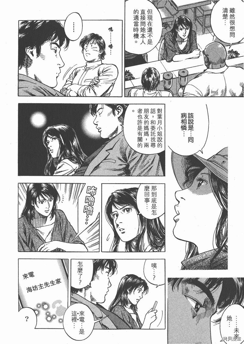 第177页