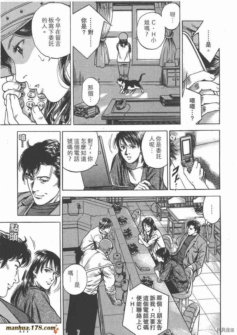 第178页