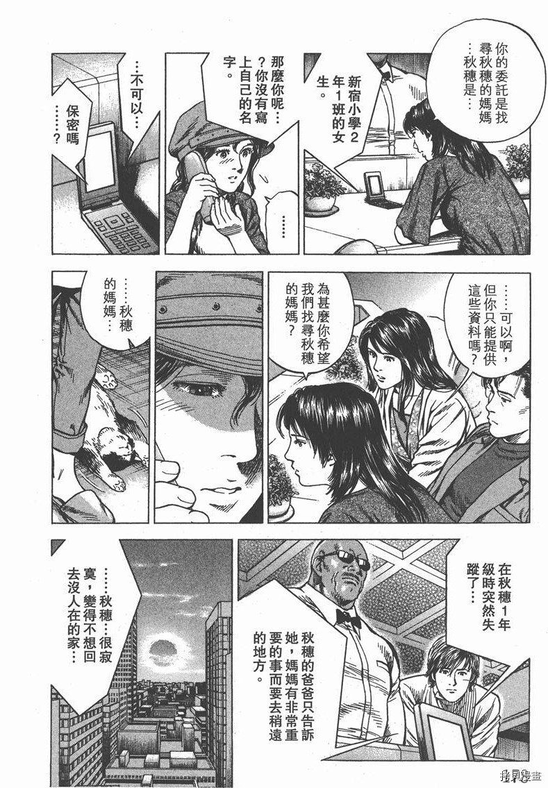 第179页