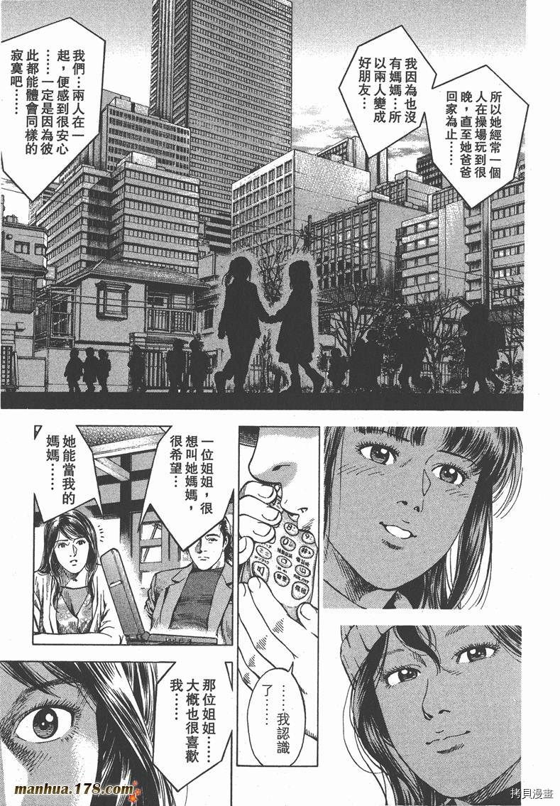 第180页