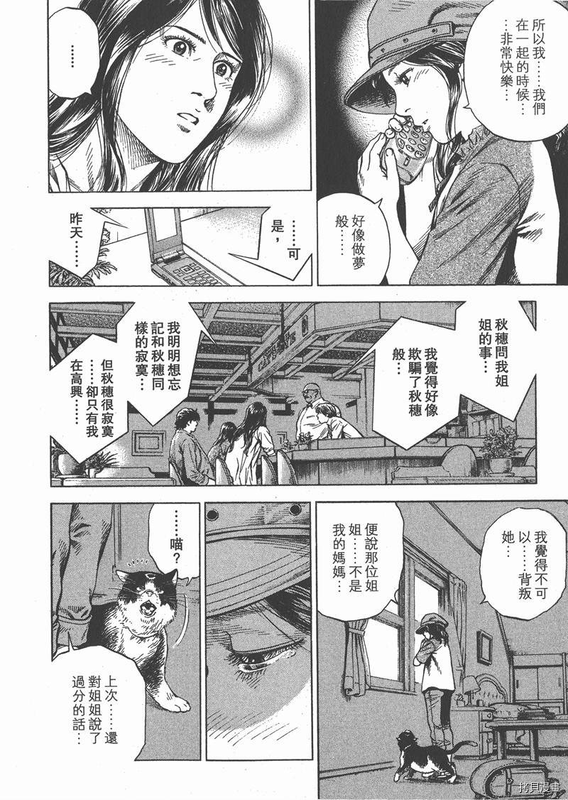 第181页
