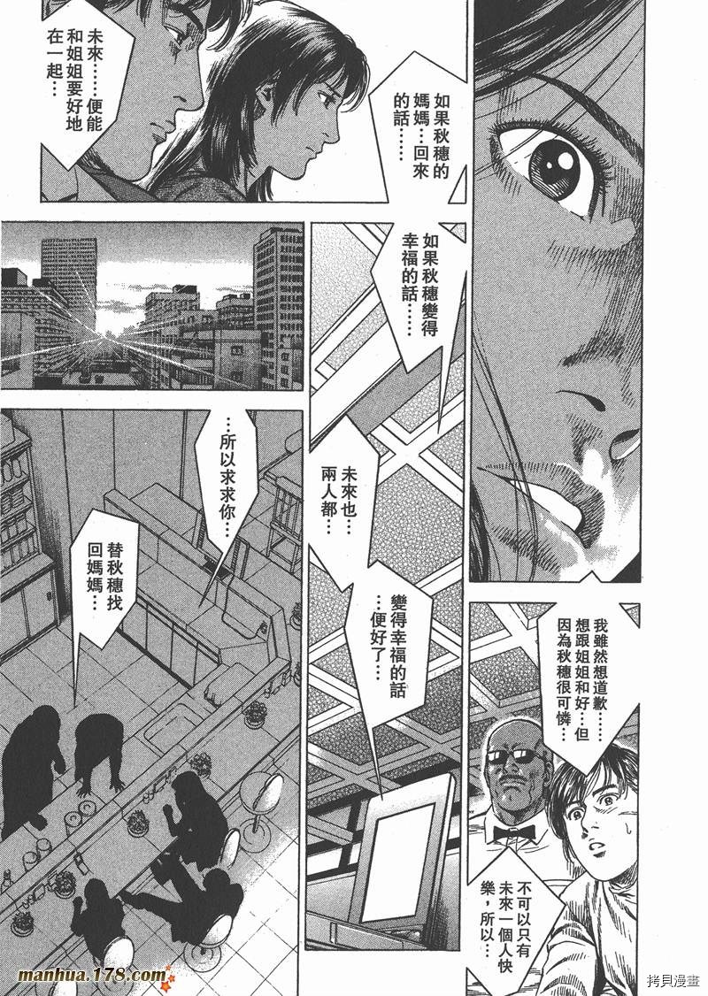 第182页