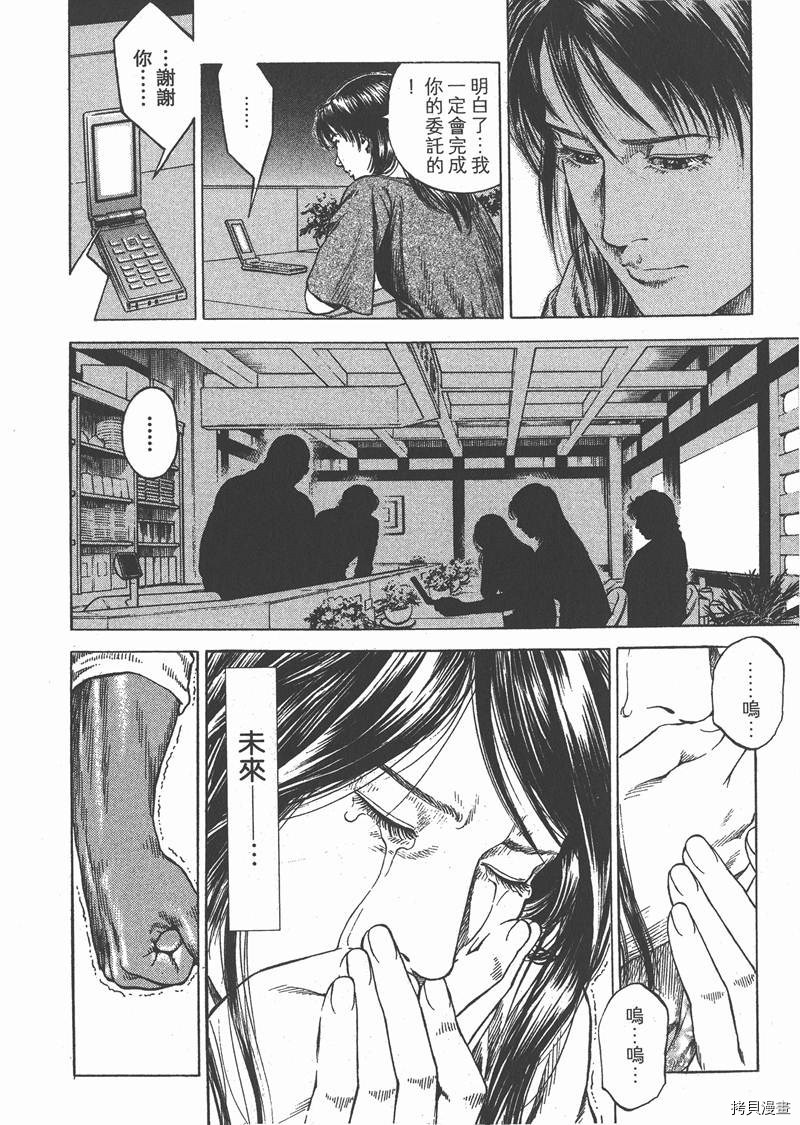 第183页