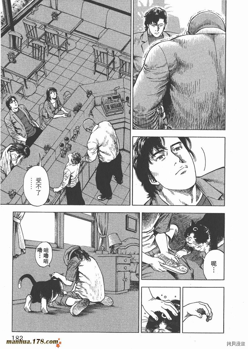 第184页