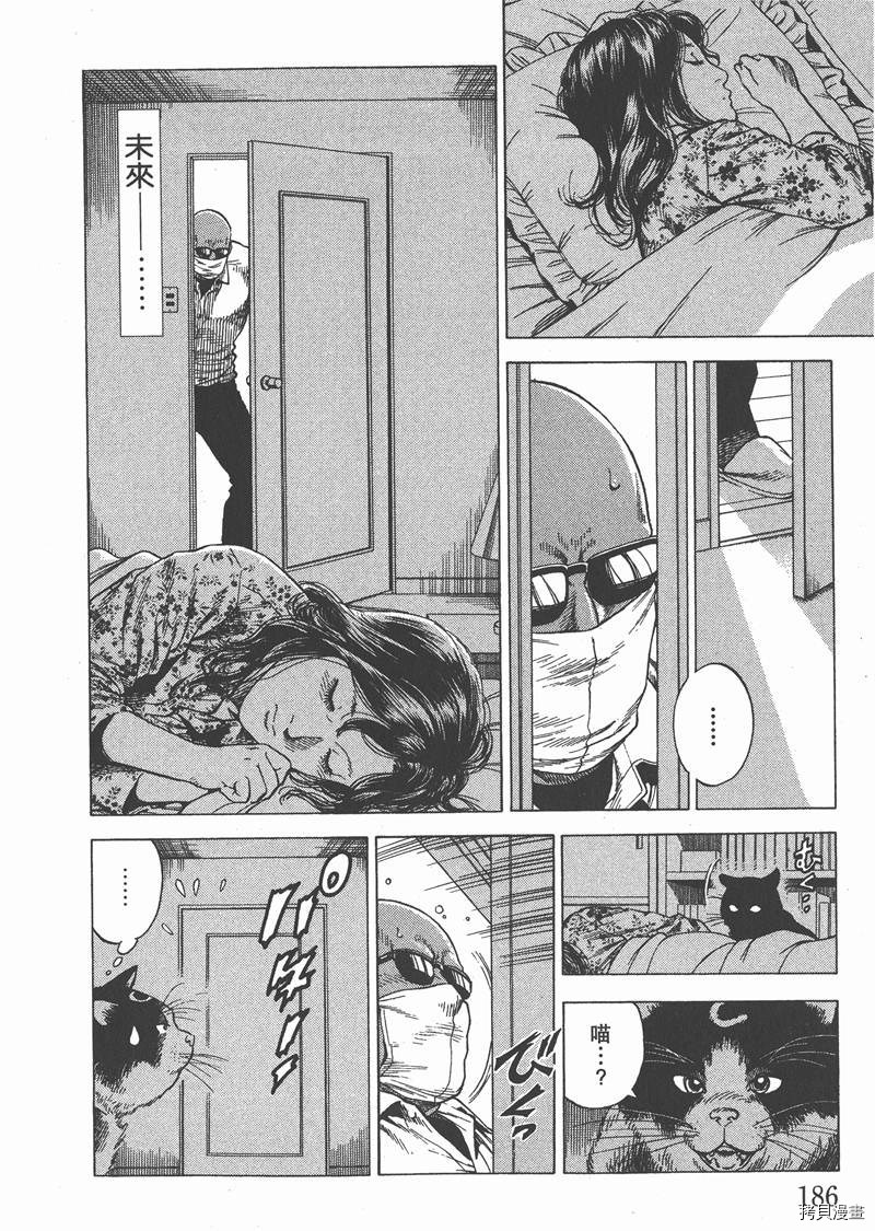 第187页