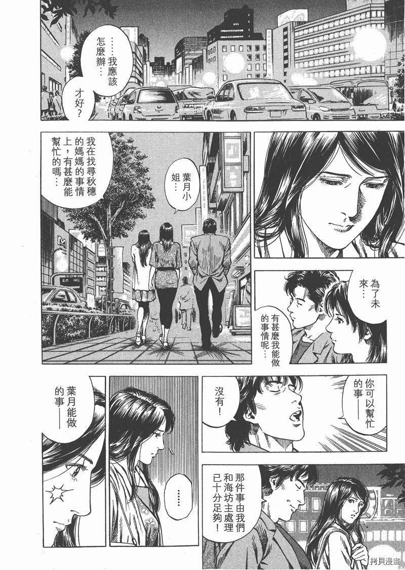 第189页
