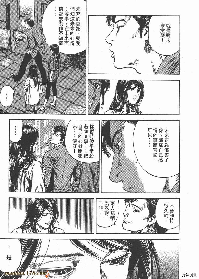 第190页